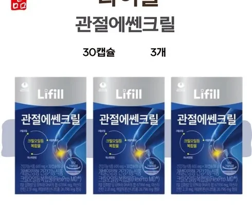 SNS핫템 관절엔 크릴오일 12박스12개월분 최저가검색