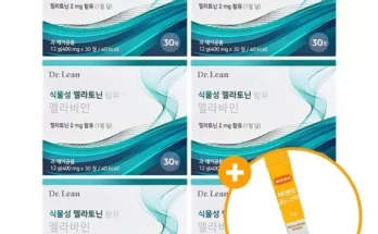 갑성비아이템 TOP8  닥터린 식물성 멜라토닌 함유  멜라바인 12개월분 분석안내