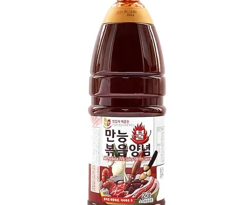 대학생추천 TOP8 불맛소스 상품리뷰