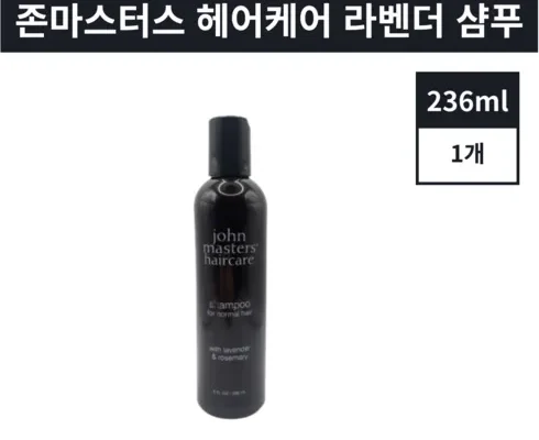 MD추천 샴푸 라벤더로즈마리 236ml x 4통 최저가검색