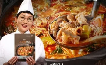 갑성비아이템 TOP8 소곱창전골 700g x 8팩 제품후기