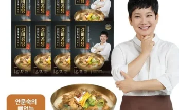 오픈마켓MD추천 안문숙 뼈없는 갈비곰탕700g X 8팩 추천상품