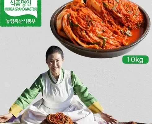 MZ추천상품 유정임 프리미엄 포기김치 10kg 리뷰정리