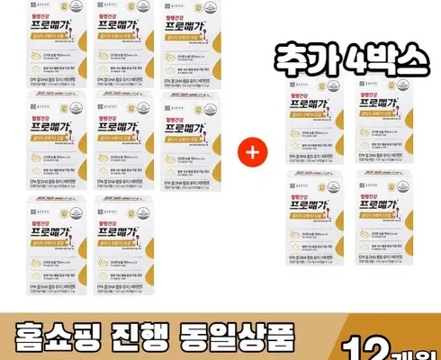 SNS핫템 장용성 프로메가 알티지 오메가3 비타민D 12박스 추천상품