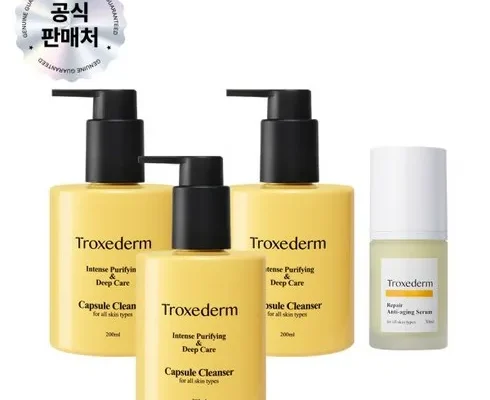 쿠팡 최저가 캡슐 클렌저 200ml 3통  리페어 안티에이징 세럼 30ml 최저가조회