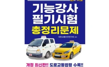 MD추천상품 고지로강사 최저가조회