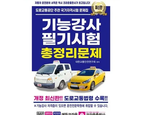 MD추천상품 고지로강사 최저가조회