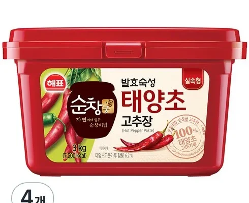 유튜버추천 베스트8 고추장3kg 사용리뷰정리