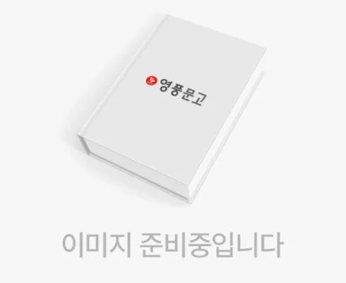 핫딜순위 곽연선 제품후기