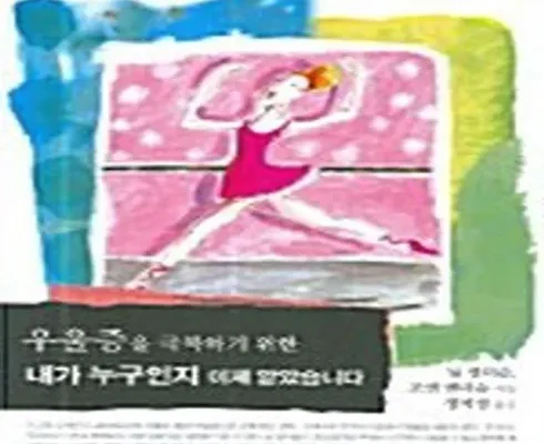 답례품 TOP8 내가누구인지이제알았습니다 추천상품