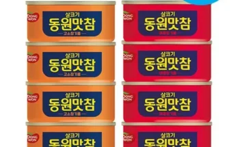 선물하기좋은 베스트8 동원맛참 제품후기