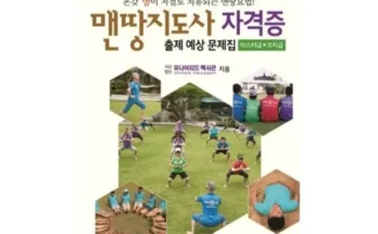 갑성비아이템 베스트8 맨땅에제조 베스트상품