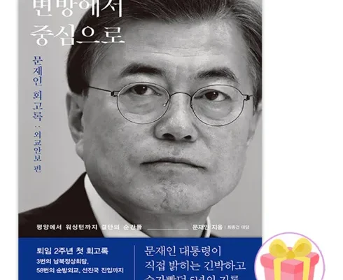 홈쇼핑 최저가 변방에서중심으로 SNS대란템구매