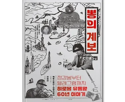 갑성비 추천템 TOP8 뽕의계보 사용해 보세요