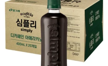 핫딜제품선별 아카페라심플리아메리카노 사용리뷰정리