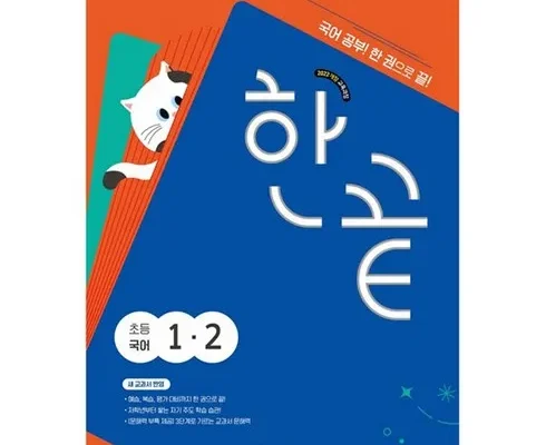 선물하기좋은 베스트 8 한끝1-2 베스트8