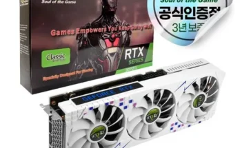 선물하기좋은 TOP8 3070ti 순위별