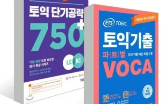 답례품 베스트8 ets750 가격정리