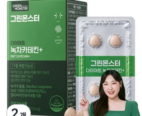 MZ추천상품 녹차카테킨 사용리뷰정리