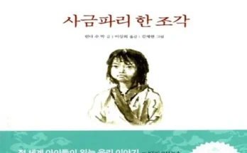 갑성비 추천템 베스트8 사금파리한조각 순위별