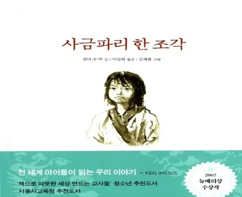 갑성비 추천템 베스트8 사금파리한조각 순위별