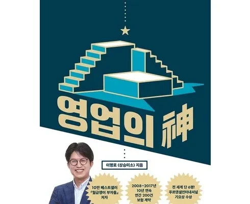 홈쇼핑 최저가 영업점컴플라이언스오피서공통편 제품후기