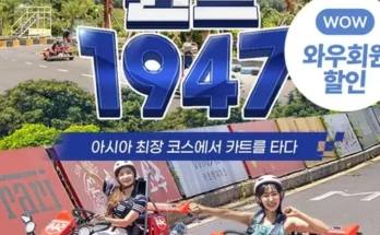 선물하기좋은 베스트8 제주캠핑카 사용리뷰정리