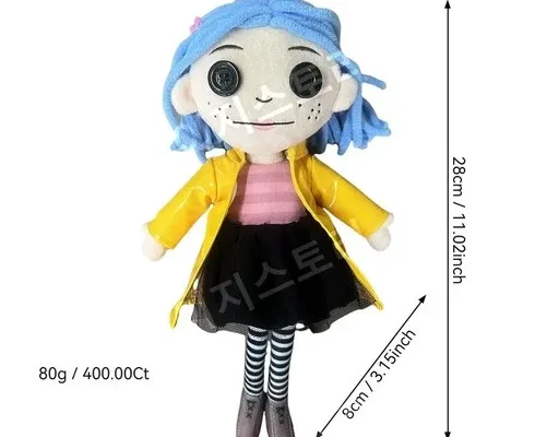 핫딜제품선별 coraline 사용리뷰분석