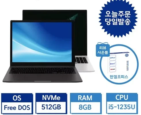 베스트8 갤럭시북2nt550xez-a58a 상품리뷰