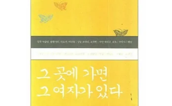 누적후기순위 김현아작가 후기제품