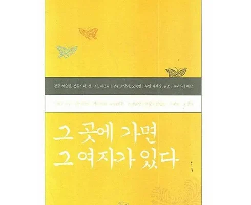 누적후기순위 김현아작가 후기제품