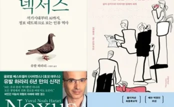 핫딜순위 나는점점보이지않습니다 후기별점정리