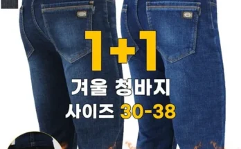 쿠팡랭킹 남성바지 후기제품