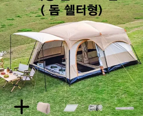 쿠팡MD추천 리빙쉘 정리