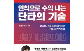 갑성비 추천템 베스트8 원칙 베스트8